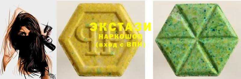 Ecstasy 250 мг  ОМГ ОМГ как войти  Шумиха  дарнет шоп 