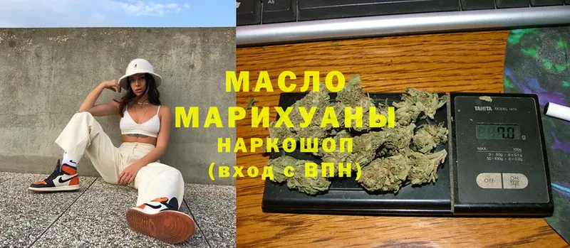 Дистиллят ТГК Wax  Шумиха 